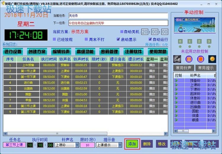 ���Ӵ���΄ս̳�