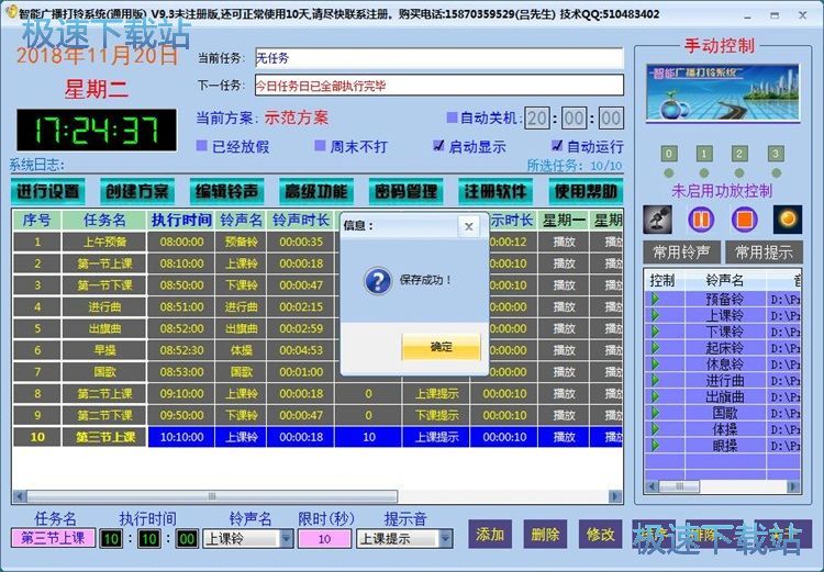 ���Ӵ���΄ս̳�