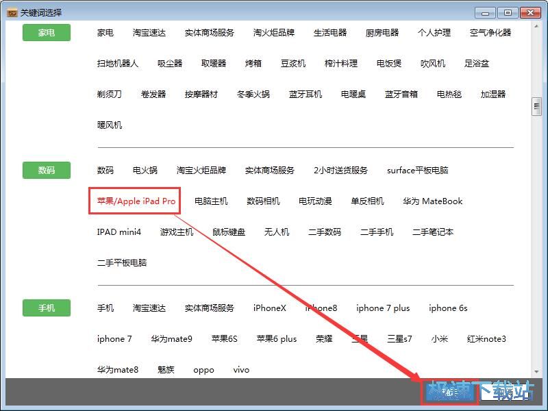 �ɼ����|��Ʒ��Ϣ�̳�