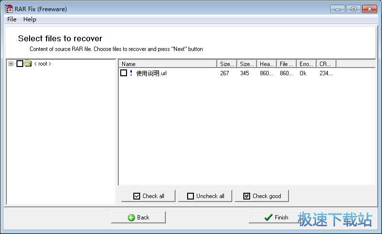 �ޏ�(f��)���s�ļ��̳�
