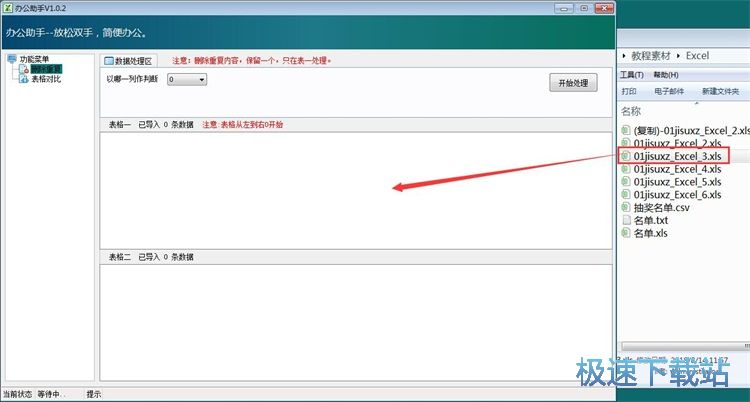 ̎��Excel�����(n��i)�ݽ̳�