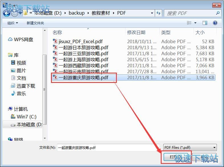��݋PDF�ęn�̳�
