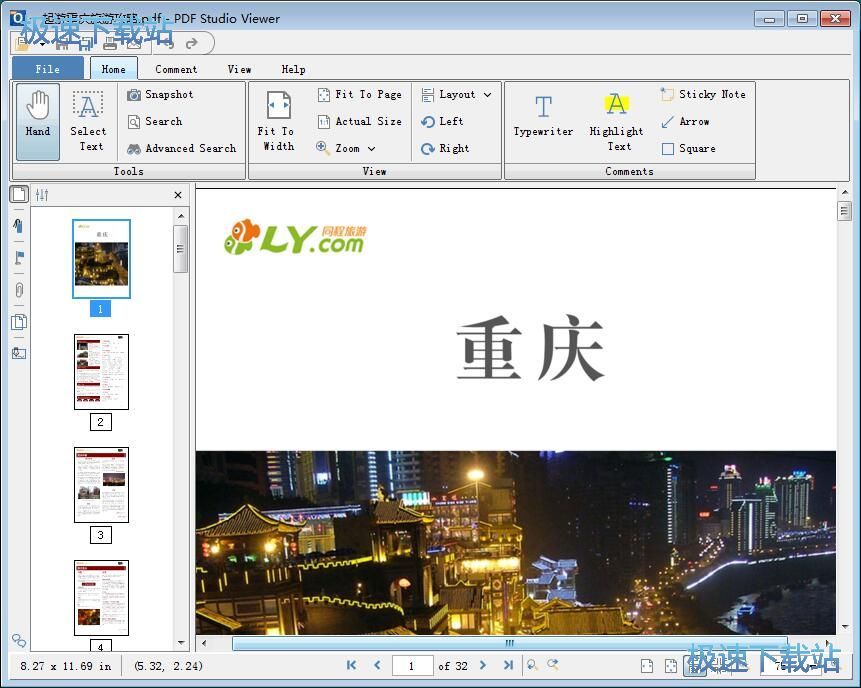 ��݋PDF�ęn�̳�