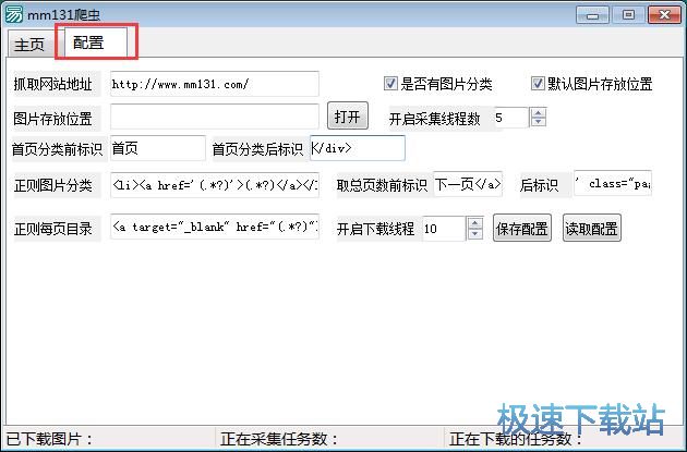 �ɼ����d�W(w��ng)퓈DƬ�̳�