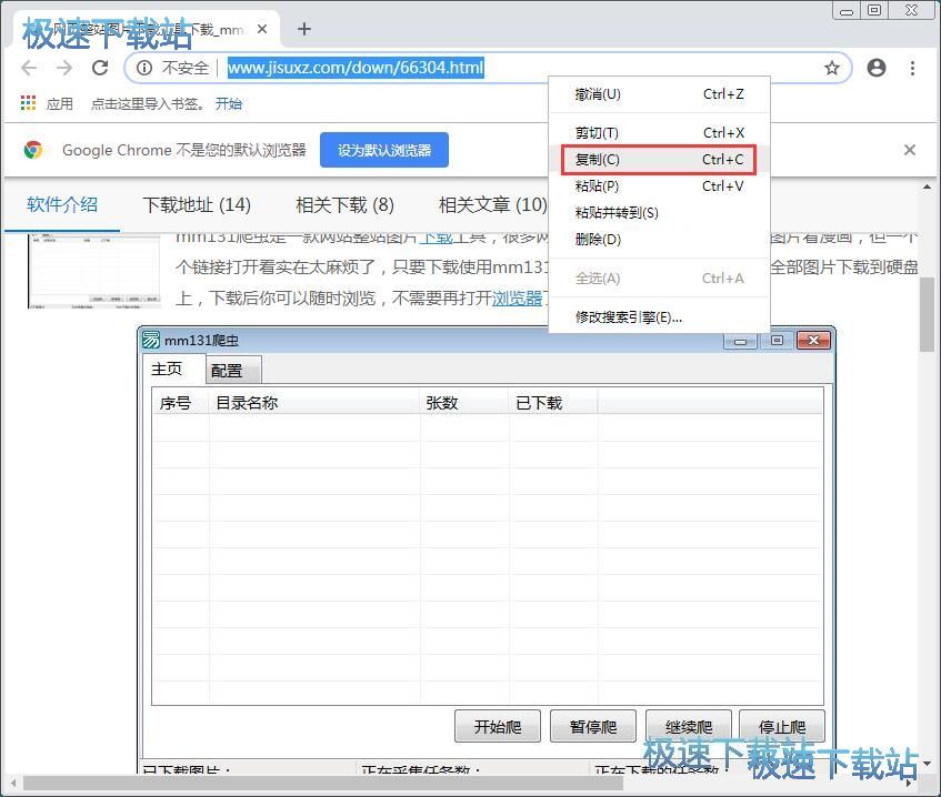 �ɼ����d�W(w��ng)퓈DƬ�̳�