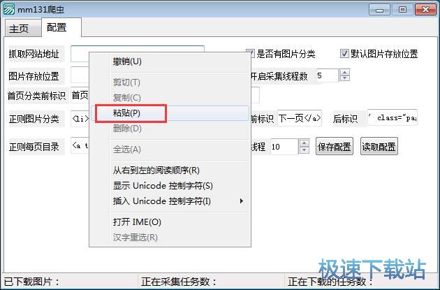 �ɼ����d�W(w��ng)퓈DƬ�̳�