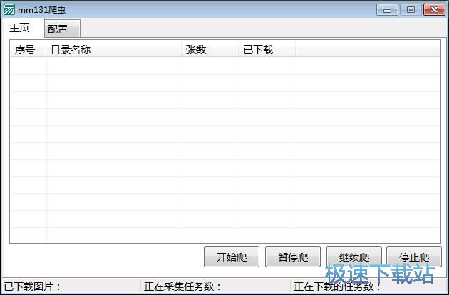 �ɼ����d�W(w��ng)퓈DƬ�̳�