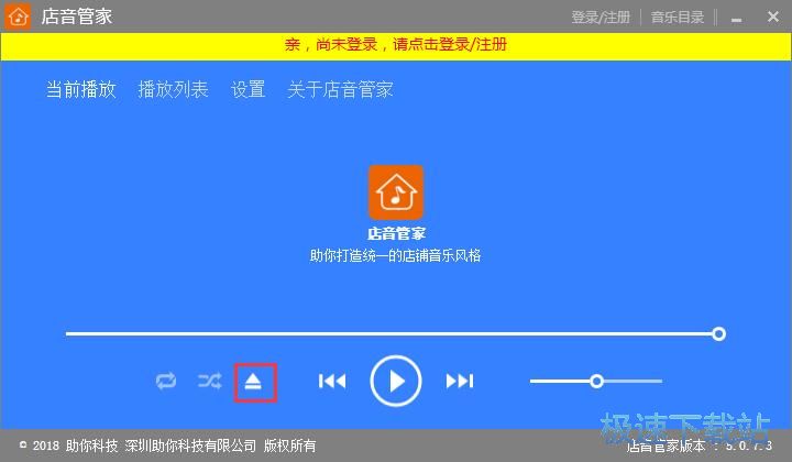 ����MP3�̳�