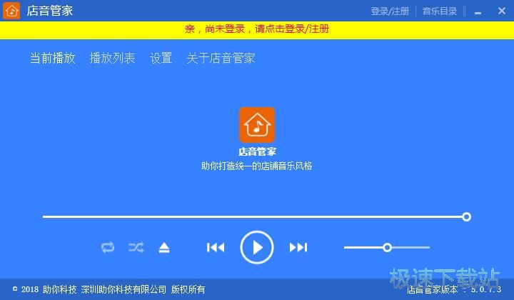 ����MP3�̳�