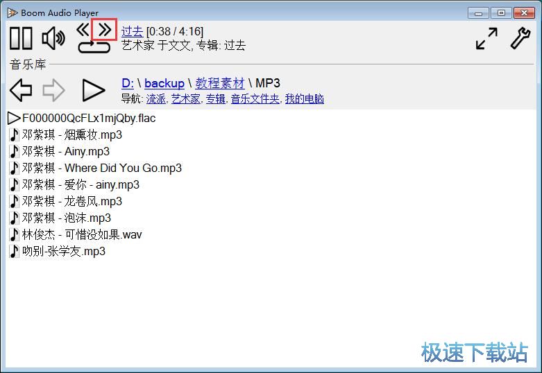 ����MP3�̳�