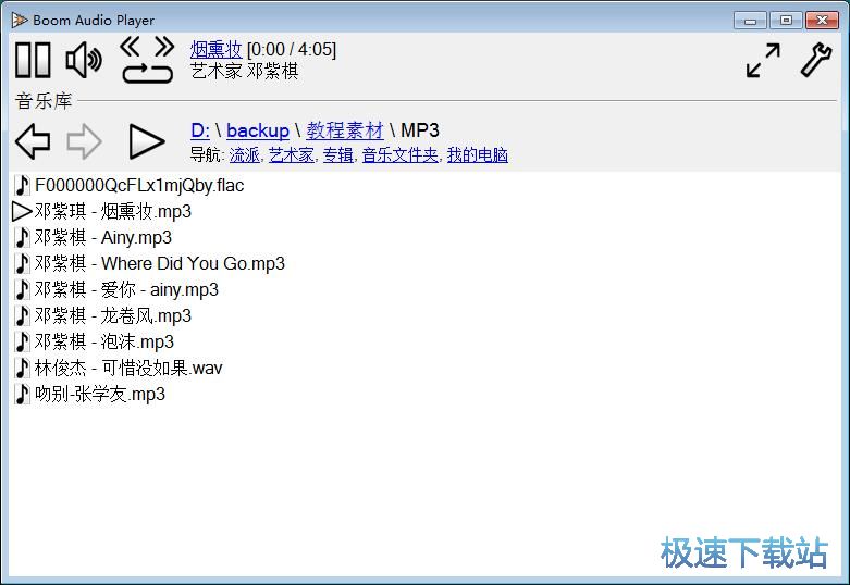 ����MP3�̳�