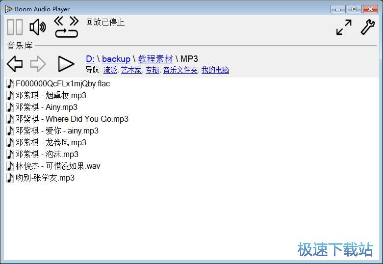 ����MP3�̳�