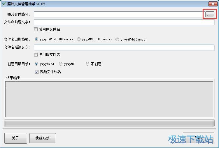 �����޸ĈDƬ�ļ����̳�