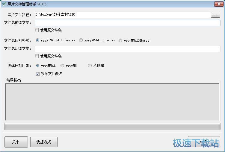 �����޸ĈDƬ�ļ����̳�