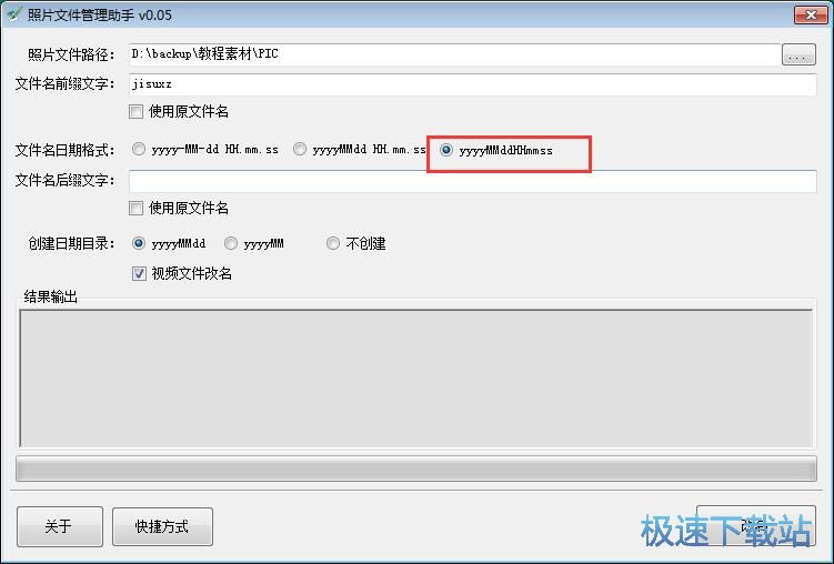 �����޸ĈDƬ�ļ����̳�