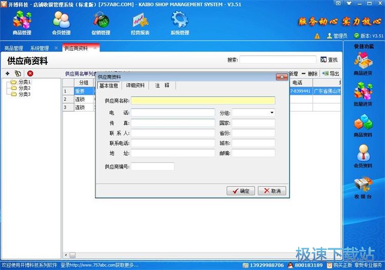 ���ӹ���(y��ng)�̳̽�