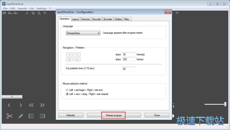����MP3�̳�