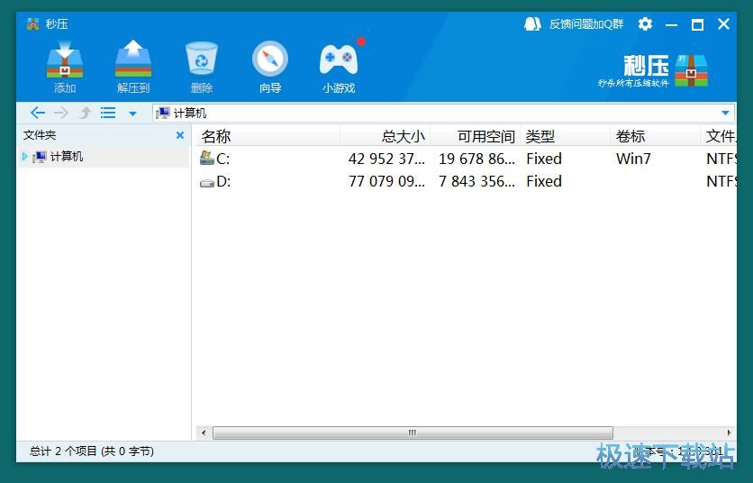 ���s�≺�ļ��̳�