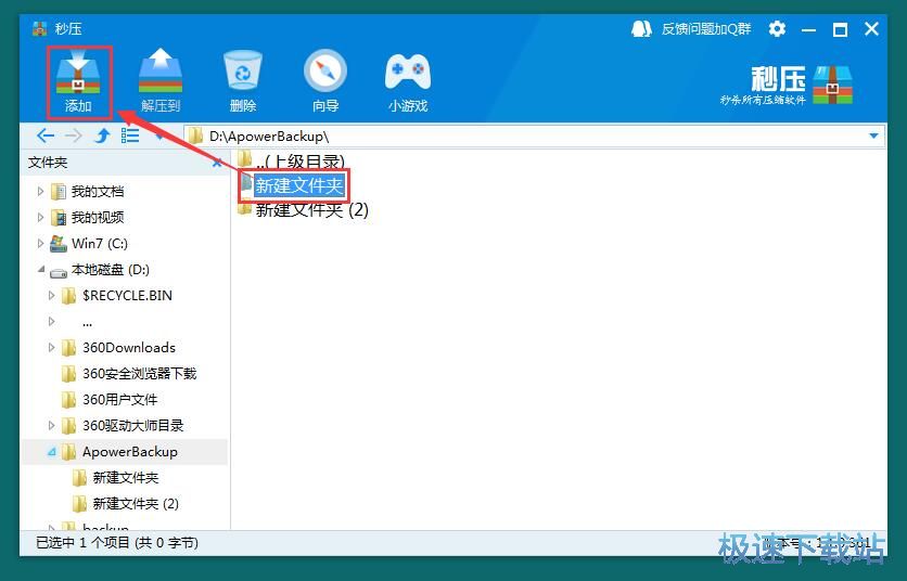 ���s�≺�ļ��̳�