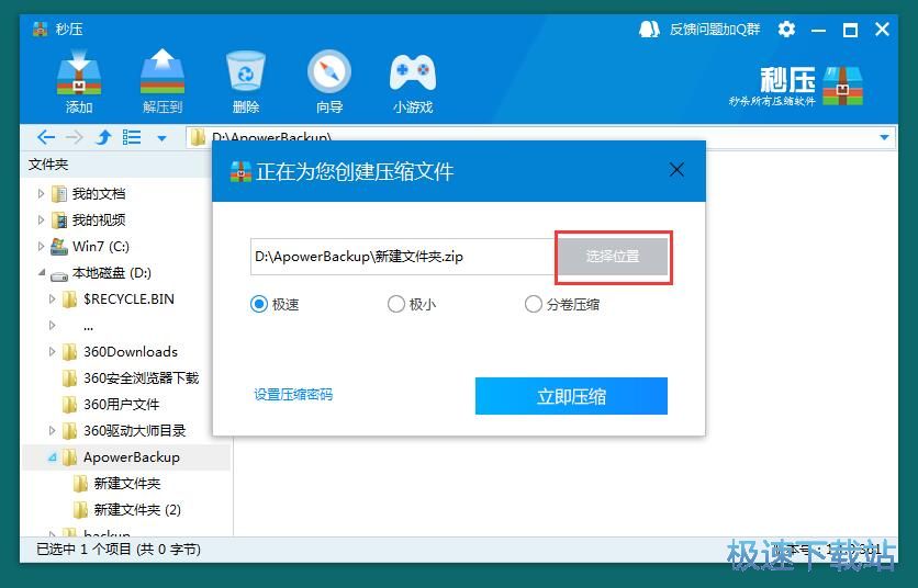 ���s�≺�ļ��̳�