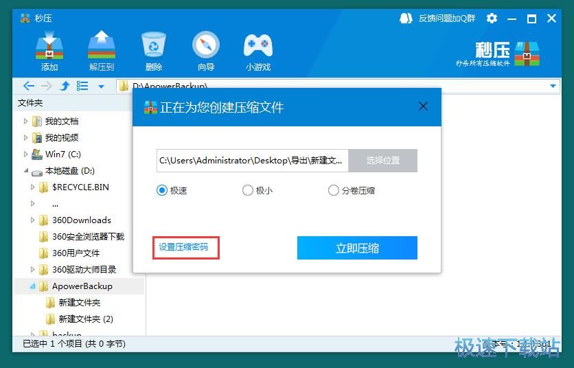 ���s�≺�ļ��̳�