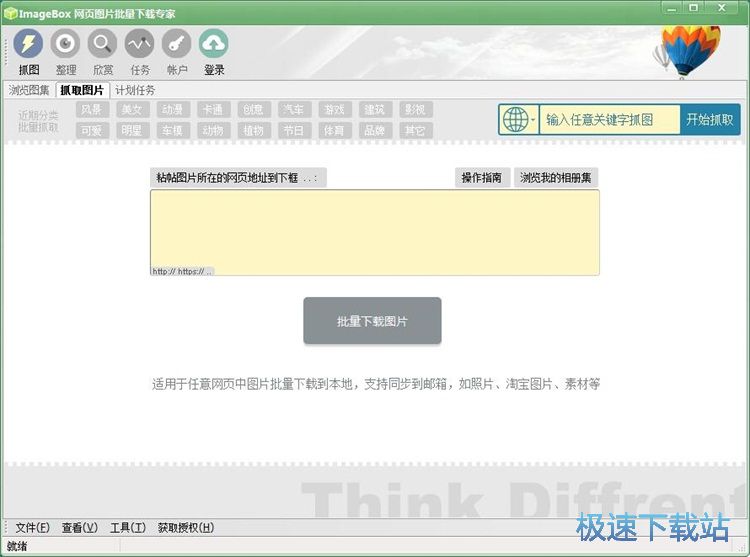 ���d�ٶȈDƬ�̳�