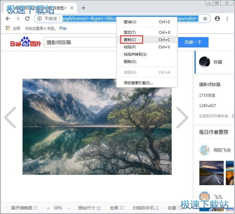 ���d�ٶȈDƬ�̳�