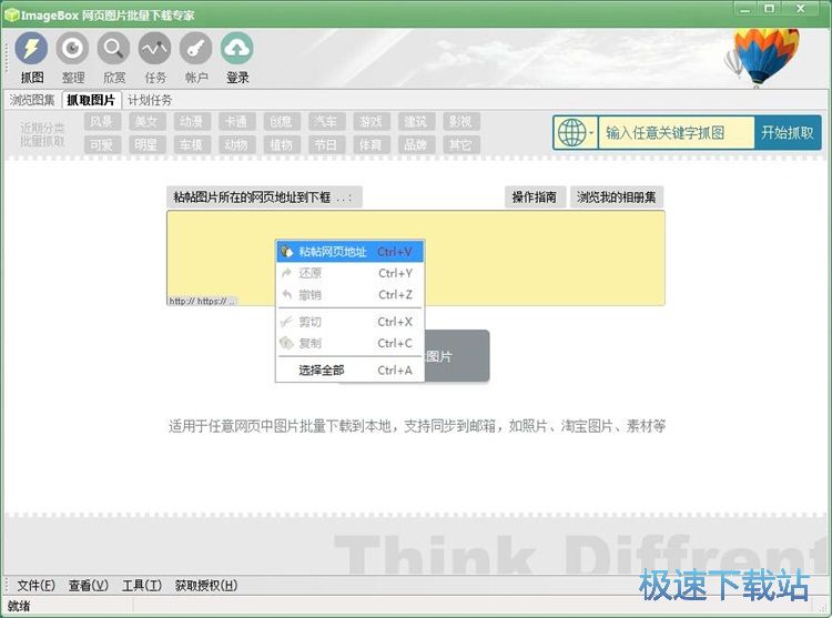 ���d�ٶȈDƬ�̳�