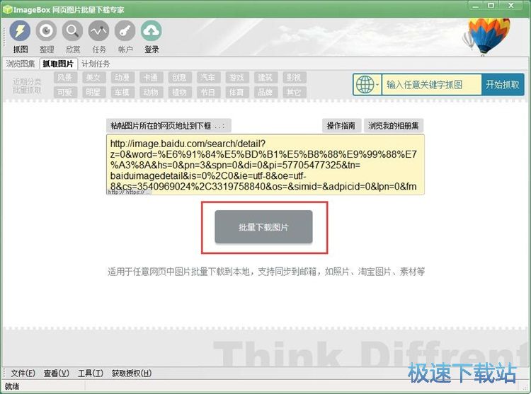 ���d�ٶȈDƬ�̳�