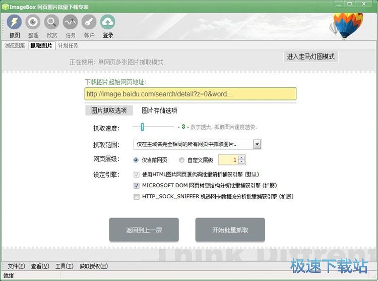 ���d�ٶȈDƬ�̳�