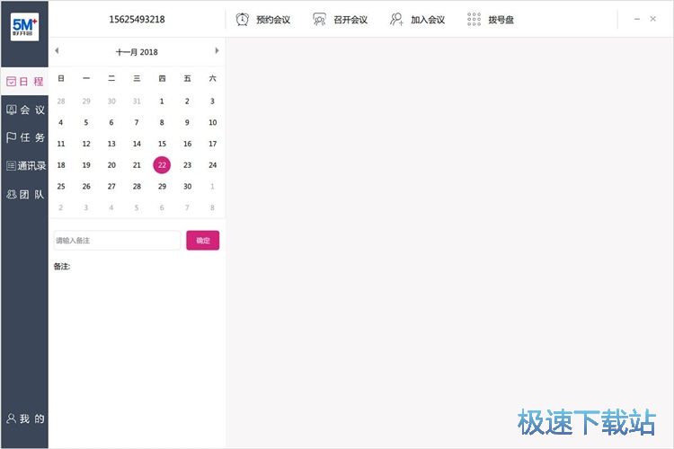 ע��(c��)�~̖(h��o)�̳�