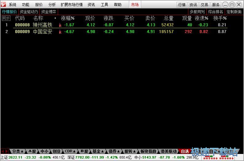 �������x�ɽ̳�