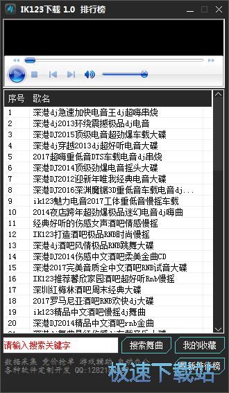 �ղ����d�����̳�