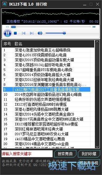 �ղ����d�����̳�