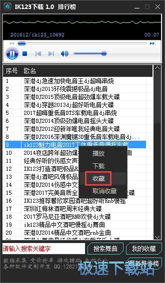 �ղ����d�����̳�