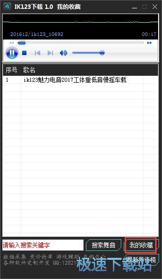 �ղ����d�����̳�