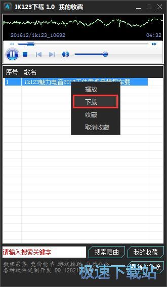 �ղ����d�����̳�