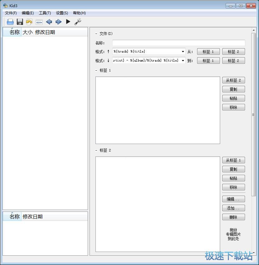 �޸�MP3�˺��̳�