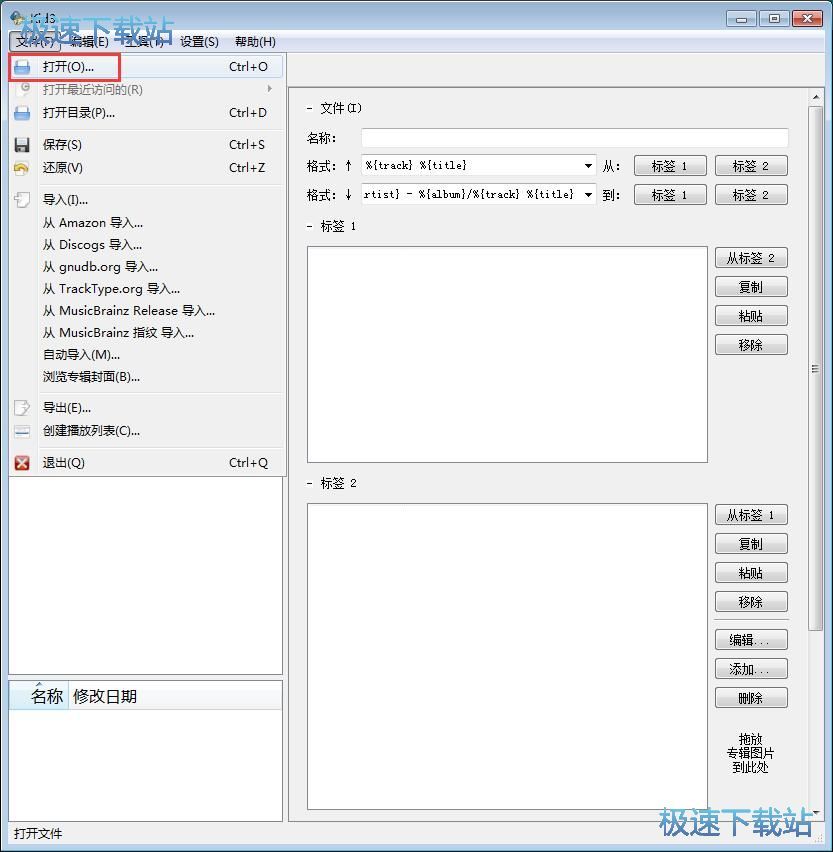 �޸�MP3�˺��̳�