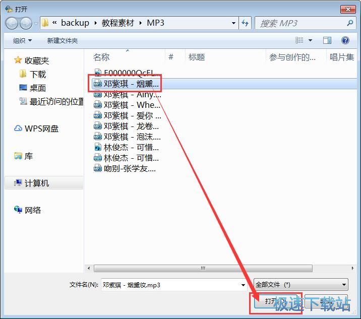 �޸�MP3�˺��̳�