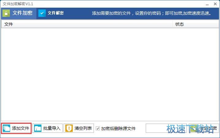 ���ܽ���MP3�̳�