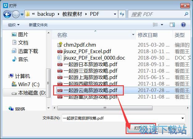 �ָ�ϲ�PDF�ęn�̳�