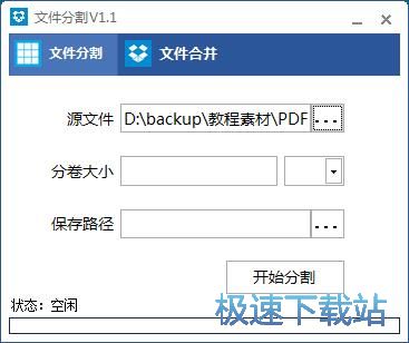 �ָ�ϲ�PDF�ęn�̳�