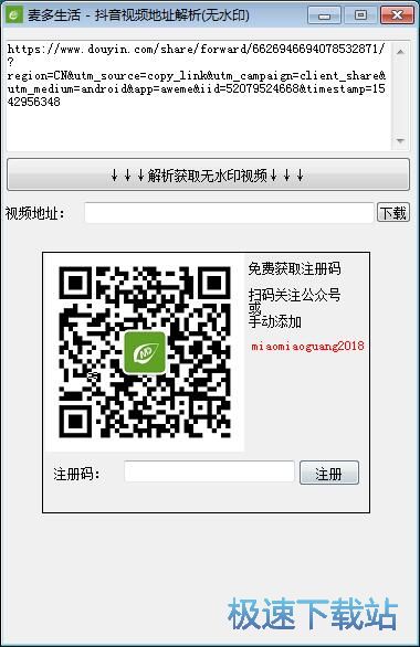 �oˮӡ����ҕ�l���d�̳�