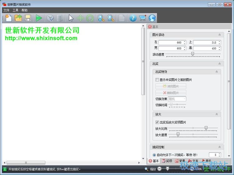 �O�ó骄�̳�