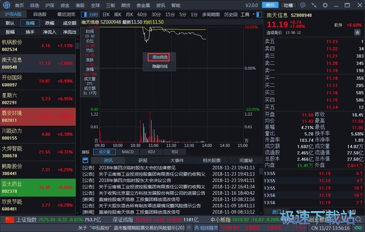 �������x�ɽ̳�