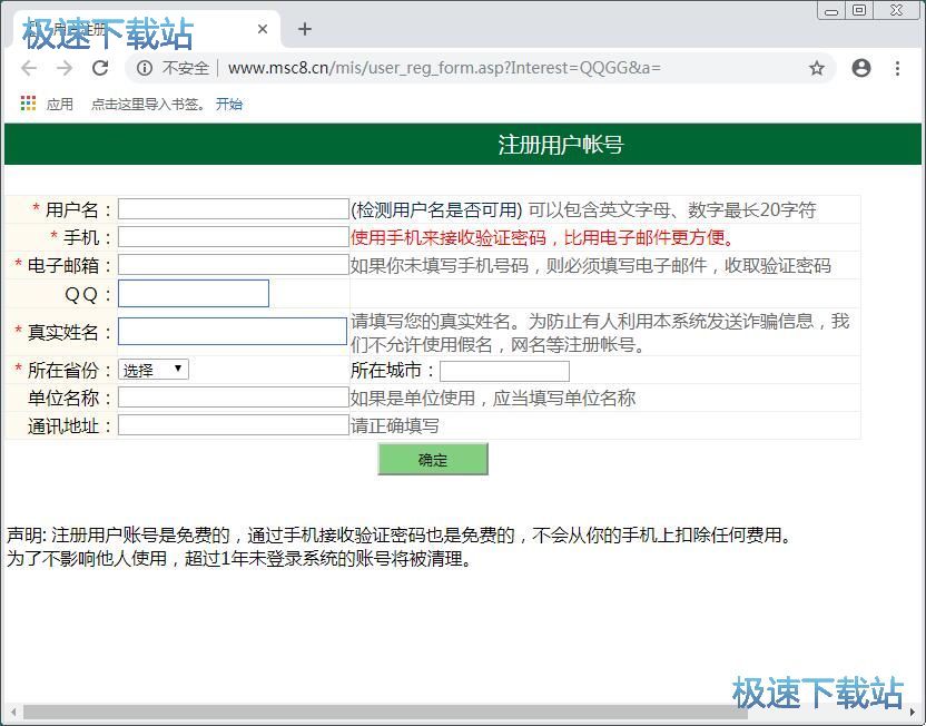ע��(c��)�Ñ��~̖(h��o)�̳�