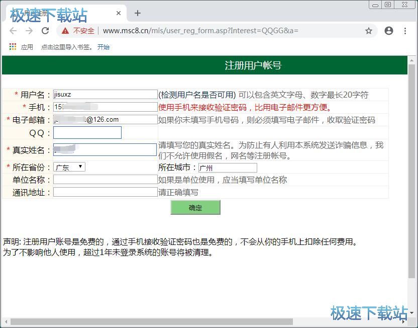 ע��(c��)�Ñ��~̖(h��o)�̳�