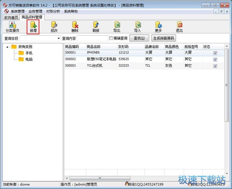 �����N��ӛ䛽̳�