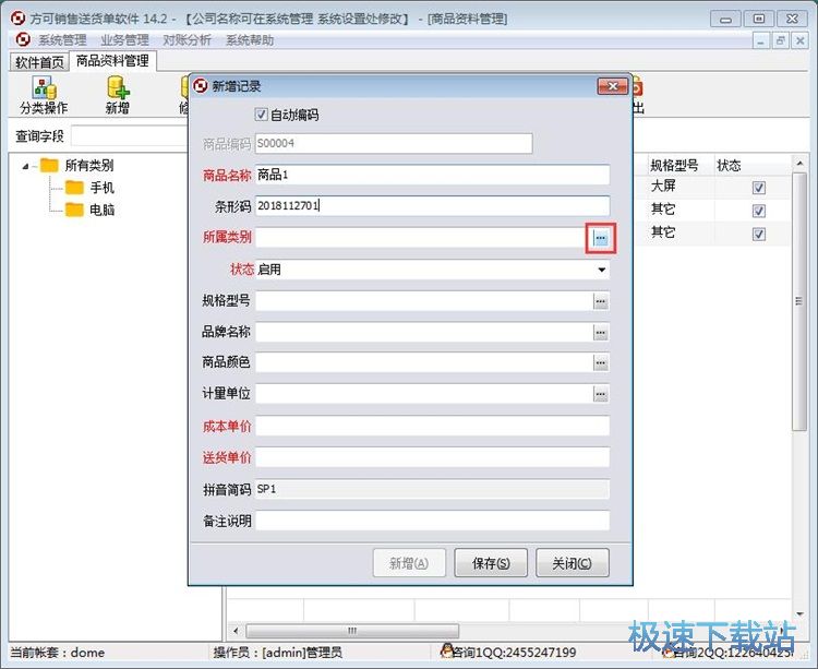 �����N��ӛ䛽̳�